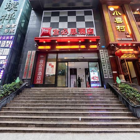 Ibis Chongqing Jiefangbei Pedestrian Street Hotel Exteriér fotografie