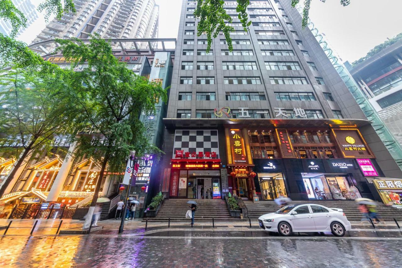 Ibis Chongqing Jiefangbei Pedestrian Street Hotel Exteriér fotografie